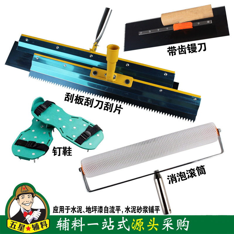 自流平水泥站立式推镘刀环氧地坪漆加长平口批刀刮板刮刀闪涂工具
