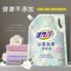 Vitality 28 Camellia laundry detergent detergent and long-lasting fragrance protection for deep cleanliness and authentic products