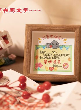 父亲节送爸爸手写奖状摆件