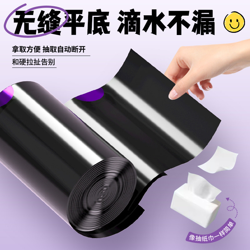 悦酋抽绳垃圾袋家用加厚手提式厨房大号黑色塑料袋实惠装特厚特厚,淘宝优惠券,粉丝福利购,淘宝优惠卷