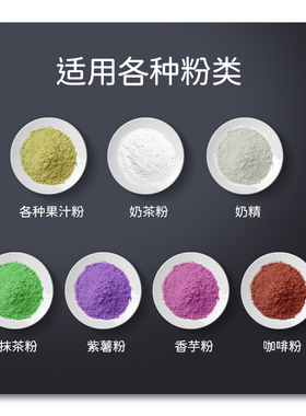 方厨果粉定量机商用益禾堂奶茶店设备果粉奶精粉末粉料果糖定量机