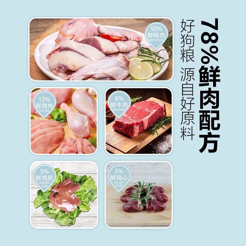 靓宠当家低温烘焙鸭肉梨通用狗粮100g中小型犬博美比熊旗舰店犬粮,淘宝优惠券,粉丝福利购,淘宝优惠卷