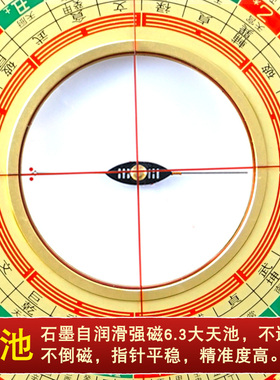 强磁罗盘高精度专业6.3大天池铝镁合金三元三合综合随身定位罗经