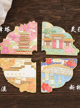 杭州雷峰塔灵隐寺西湖西溪断桥文创四季磁吸城市冰箱贴磁性贴礼品