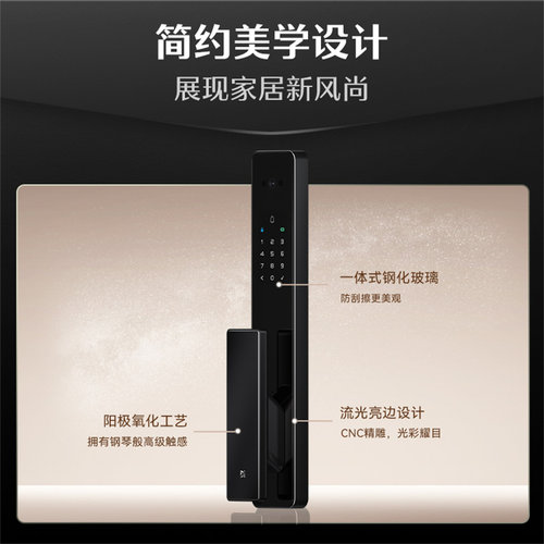 【活动款】德施曼智能门锁可视猫眼大屏指纹锁识别锁密码锁Q2M - 图1