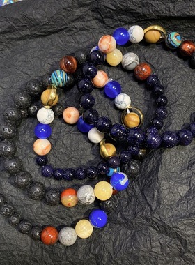 宇宙星系八大行星弹力手链