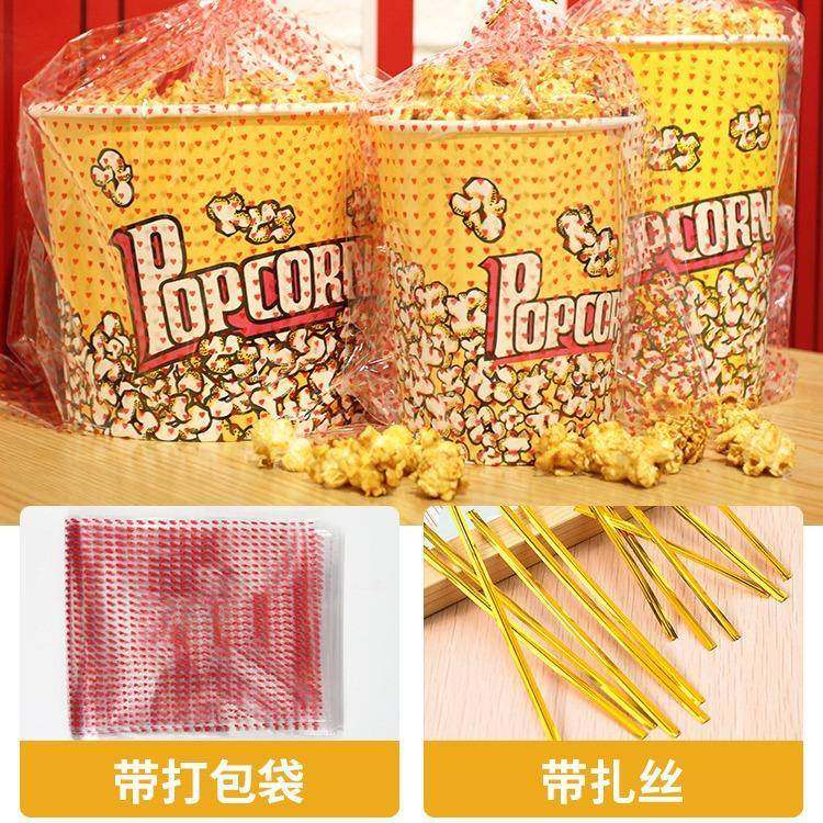 爆米花桶一次性爆米花纸桶电影院包装盒筒子小号商用打包纸杯,淘宝优惠券,粉丝福利购,淘宝优惠卷