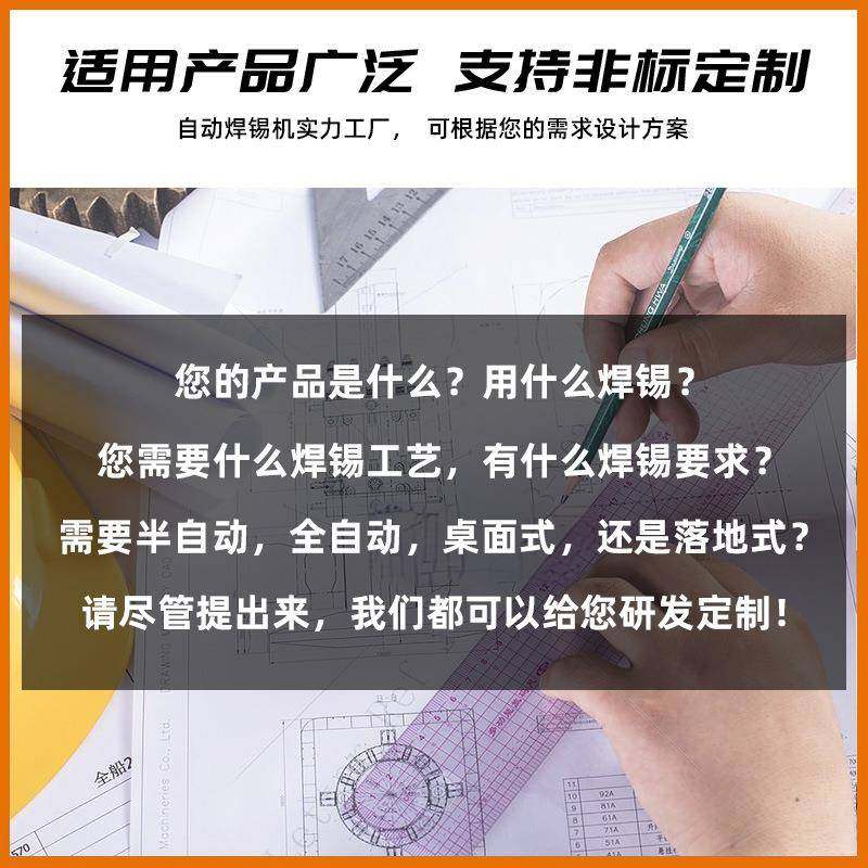 全自动焊锡机电路板线材变压器焊锡机自动上下料视觉双工位焊锡机,淘宝优惠券,粉丝福利购,淘宝优惠卷