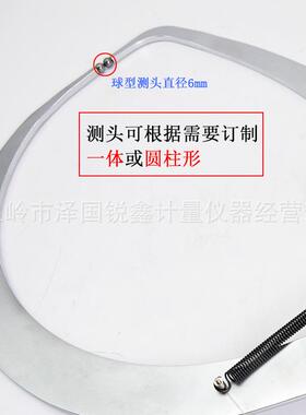 威海明辉带表外卡规0-500-800-100mm加长爪勺型壁厚卡钳外卡表