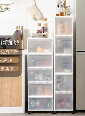 7L8K26//35cm夹缝收纳柜抽屉式卫生间储物柜子塑料窄缝隙厨房多层