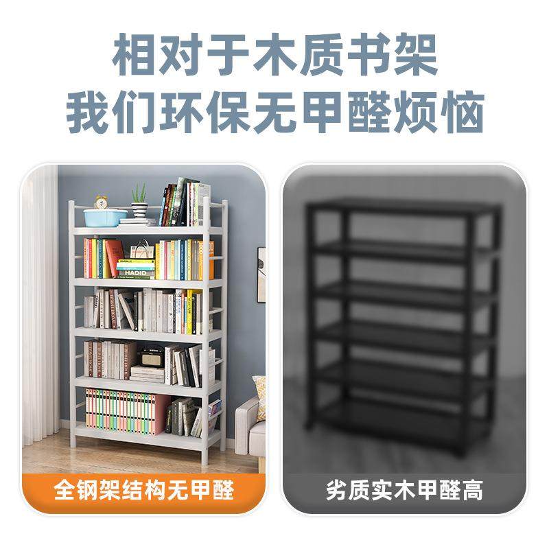 家用图书馆钢制书架落地可移动铁艺书柜可拆卸简约儿童简易书架,淘宝优惠券,粉丝福利购,淘宝优惠卷