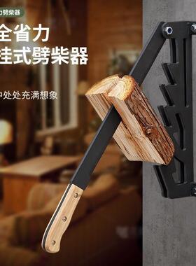 新款木手柄劈柴器壁挂式劈柴神器家用户外庭院野营柴火分离器