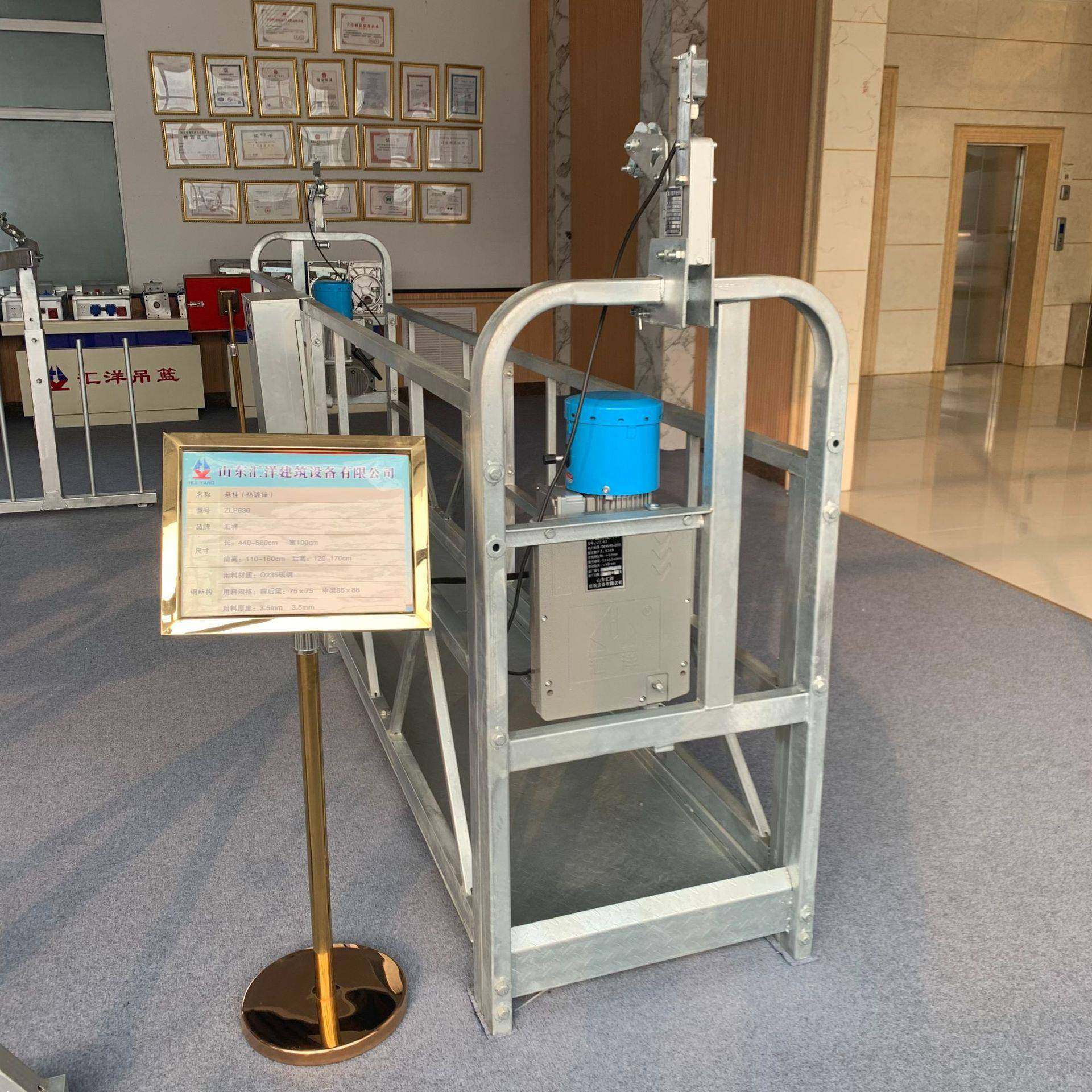 泉州水塔用电动吊篮外墙装饰高空作业吊篮ZLP630型号吊篮,淘宝优惠券,粉丝福利购,淘宝优惠卷