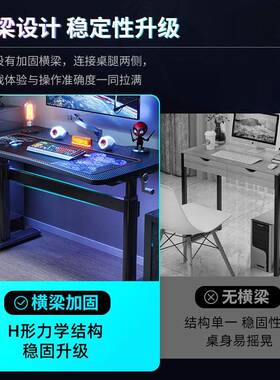 升降电脑桌台式电竞桌家用卧室学生书桌办公桌主播游戏桌子工作台
