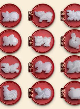 翡翠12生肖三合旺运手机链挂饰猪兔羊虎马狗蛇鸡牛猴鼠龙六合挂件