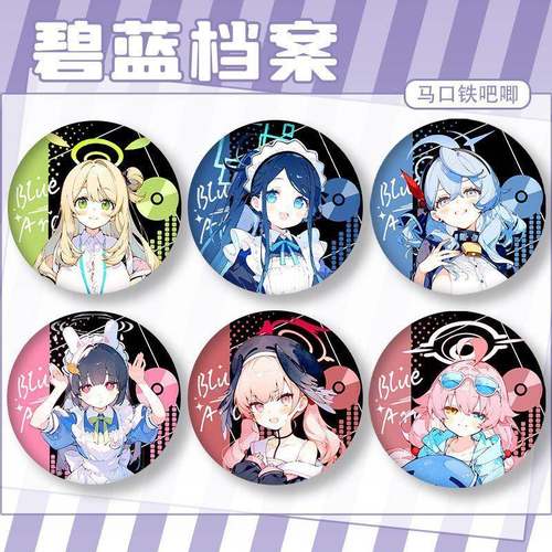 碧蓝档案鬼方佳代子黑白子砂狼白子和乐千世周边吧唧美谷徽章别针 - 图3