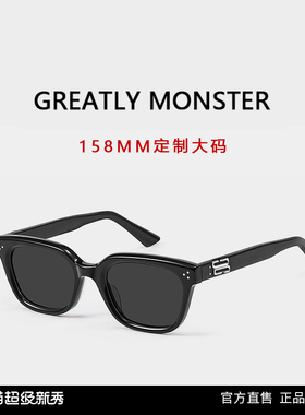 加宽加大脸墨镜男GM太阳镜大框