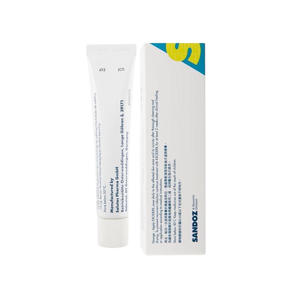 香港直邮 EXODERIL益肤疗软膏15g 脚臭止痒真菌感染皮癣香港脚 - 图2