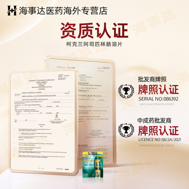 U.S. imported aspirin enteric-coated tablets genuine drug Kirkland low dose Bayer 81mg