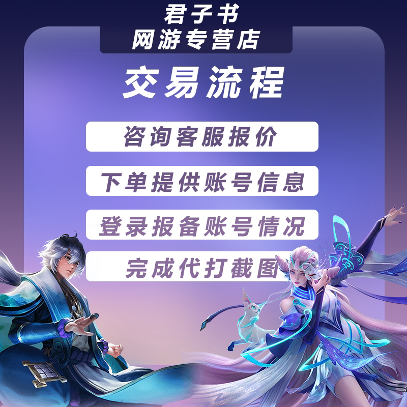 超高性价比！极速上号王者荣耀代打代练陪玩上分刷战力巅峰大国标