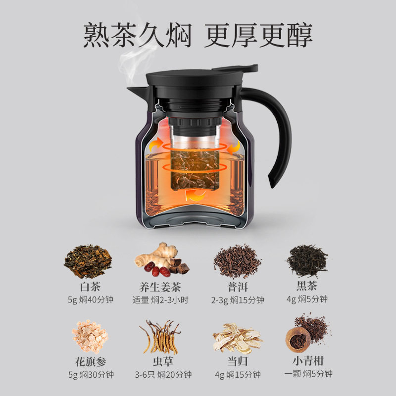 闷壶焖茶壶第一名tomic特美刻闷泡壶老白茶闷茶壶陶瓷内胆保温壶,淘宝优惠券,粉丝福利购,淘宝优惠卷