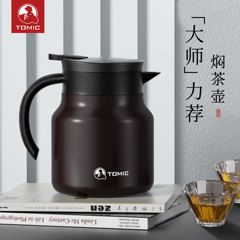 闷壶焖茶壶第一名tomic特美刻闷泡壶老白茶闷茶壶陶瓷内胆保温壶,淘宝优惠券,粉丝福利购,淘宝优惠卷