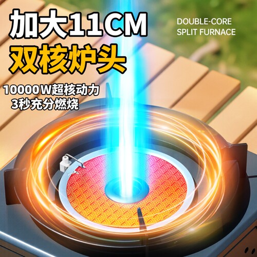 【全套配齐】卡式炉新款户外炉具露营全套装备套装便携式野餐炊具 - 图1