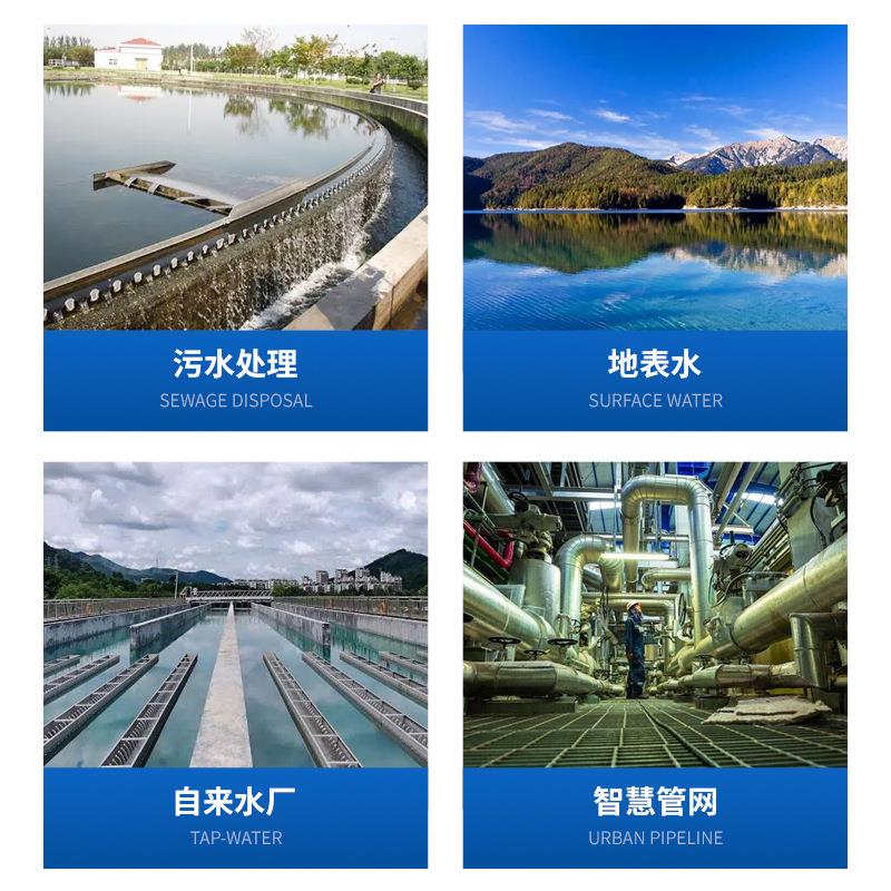 污泥浓度电极悬浮物监测传感器污水地表水便携水质浓度检测仪表 - 图2