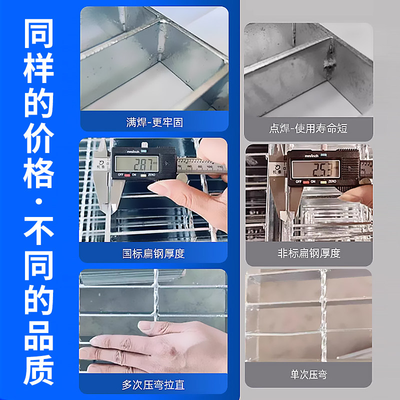 厂家热镀锌钢格栅板 楼梯电厂平台踏步板排水沟盖板洗车房网格板,淘宝优惠券,粉丝福利购,淘宝优惠卷