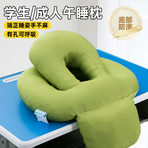 抱枕午睡枕趴睡枕办o公室午休神器小学生儿童趴桌子睡觉枕头趴趴 - 图2