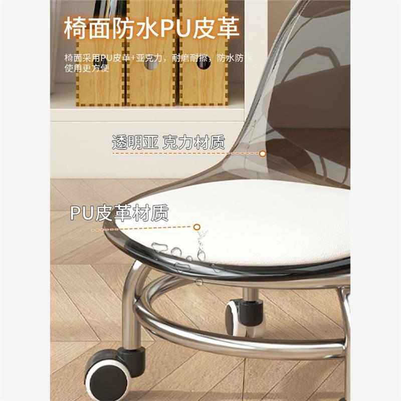 万向轮小凳子软座滑轮成人矮凳静音亚克力靠背椅子家用客厅承重凳,淘宝优惠券,粉丝福利购,淘宝优惠卷