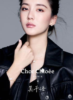 吴千语同款杜蔻蝴蝶手链