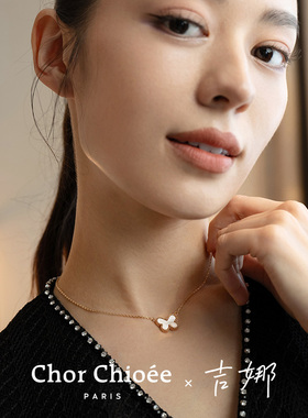 吉娜同款杜蔻蝴蝶高级轻奢项链