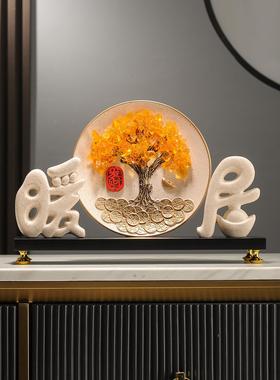 电视柜酒柜客厅暖居如意摆件乔迁之喜新居礼品搬家礼物入宅装饰品