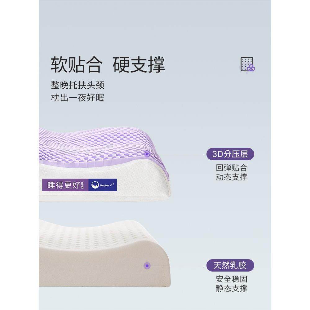 艾美家3D分压深睡乳胶枕护颈椎枕头透气枕芯护颈椎助睡眠枕头枕芯,淘宝优惠券,粉丝福利购,淘宝优惠卷