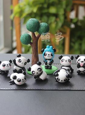 熊猫车载摆件 桌面工艺品创意玩偶摆件 送防滑垫蛋糕配件新品包邮