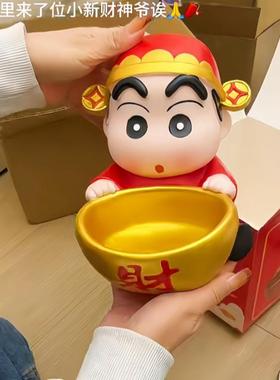 蜡笔小新钥匙收纳玄关摆件财神爷周边手办新年桌面装饰品乔迁礼物
