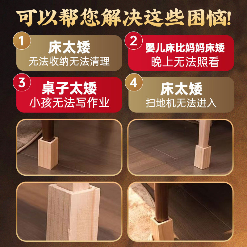 家具增高定制桌腿垫沙发脚家具支撑高方槽形垫块脚茶几脚木块垫块,淘宝优惠券,粉丝福利购,淘宝优惠卷