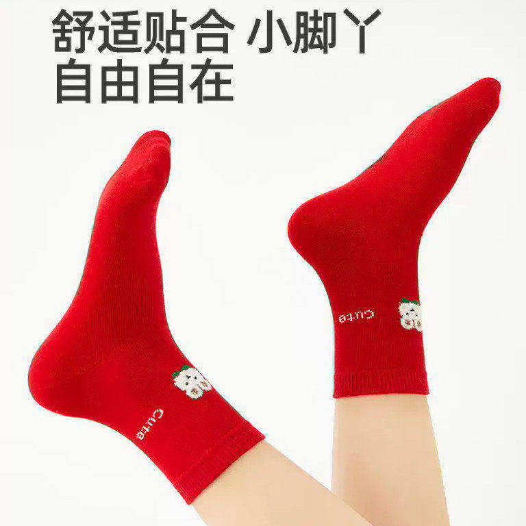 儿童袜子男童宝宝大红色新年袜秋冬季小孩过年马年中筒袜HH,淘宝优惠券,粉丝福利购,淘宝优惠卷