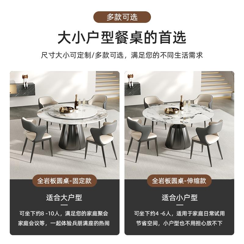 梵普森圆形餐桌岩板伸缩旋转可变圆桌带转盘意式轻奢现代简约高端 - 图1