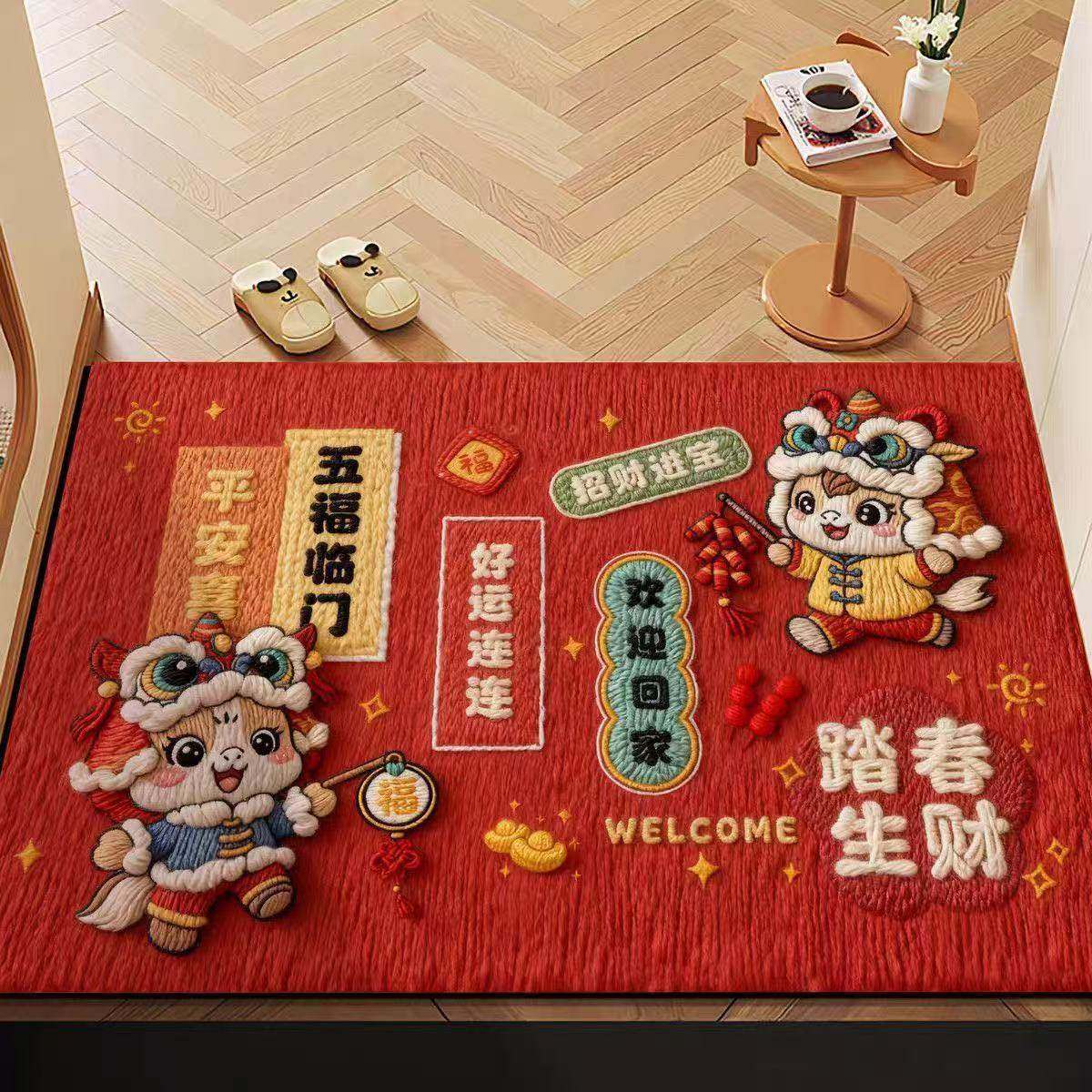 2026马年入户门地垫新年脚垫门口进门防滑垫子地毯家用红色门垫,淘宝优惠券,粉丝福利购,淘宝优惠卷