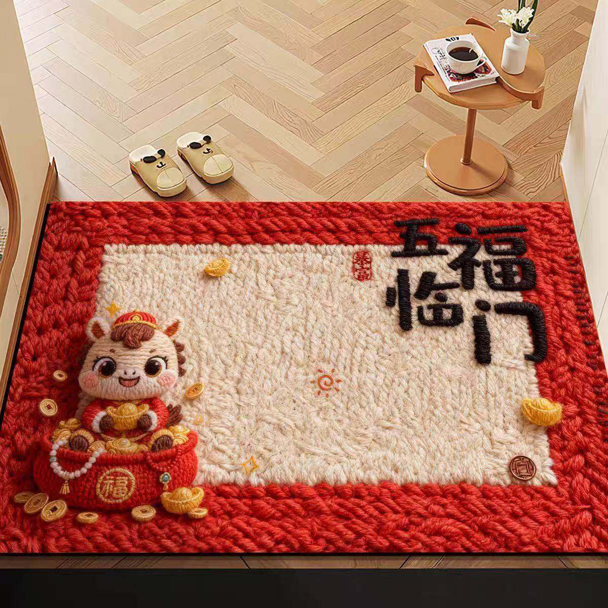 2026马年入户门地垫新年脚垫门口进门防滑垫子地毯家用红色门垫,淘宝优惠券,粉丝福利购,淘宝优惠卷