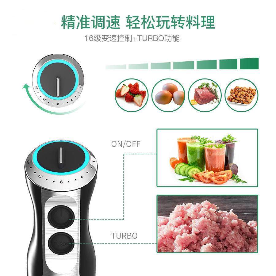 手持婴儿辅食手工皂搅拌机打蛋器绞碎肉料理棒电动家用,淘宝优惠券,粉丝福利购,淘宝优惠卷