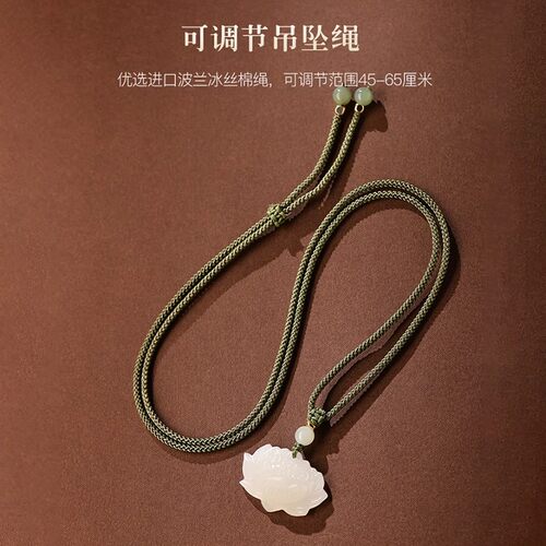 天然玉石莲花吊坠女款本命年白玉玉佩挂件项链玉器玉坠本命年礼物 - 图3