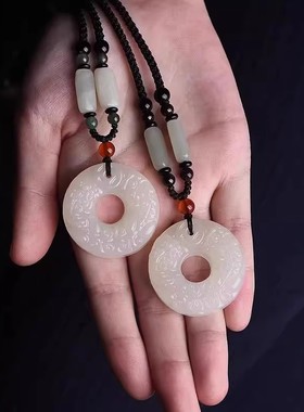 天然玉石平安扣吊坠女本命年礼物白玉貔貅挂件项链男玉坠玉佩礼物