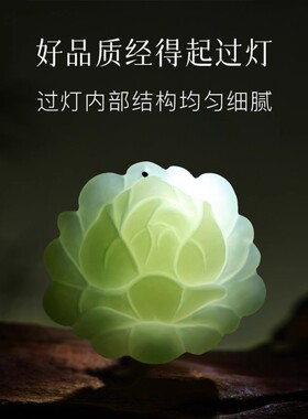 牡丹花吊坠女士款好运护身符蛇年吉祥佩戴物玉石玉佩挂坠生日礼物