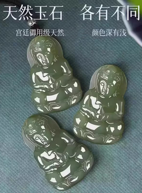 青玉观音玉吊坠划算礼物