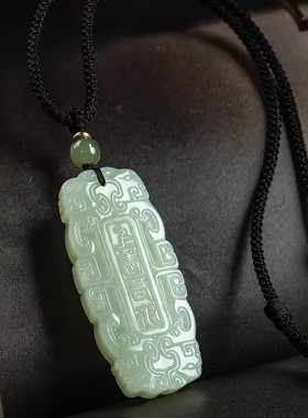 天然玉石上善若水吊坠男女款平安牌古风玉牌厚德载物百搭玉牌挂件
