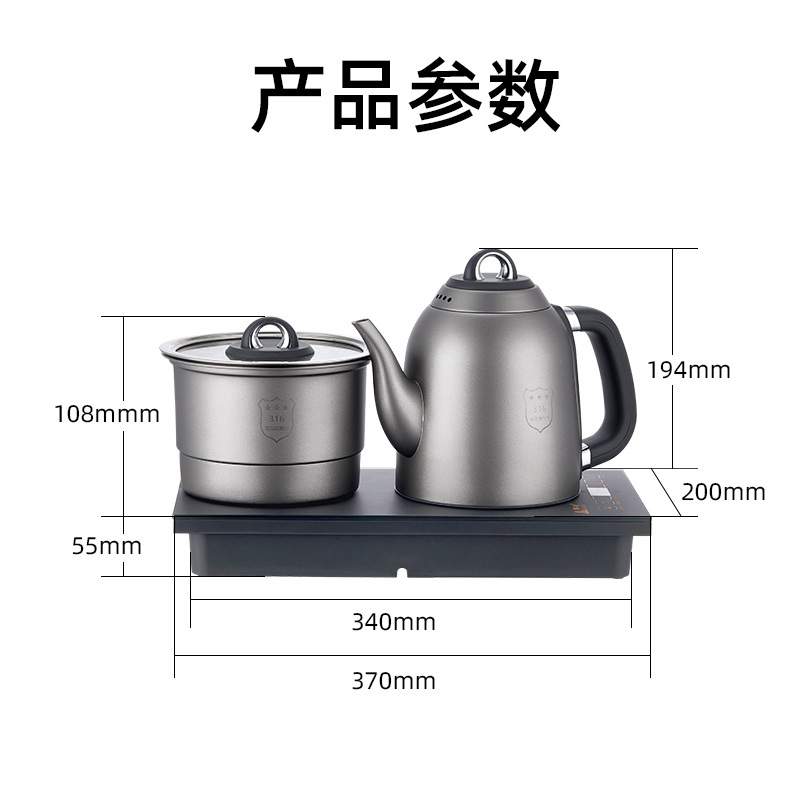 全自动新式手柄上水壶电热烧水茶台一体家用抽水煮茶器具套装茶炉 - 图1