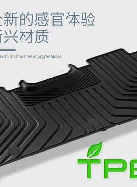 适用于15-24款福特FordF150汽车脚垫专车专用TPE脚垫后备箱垫子